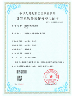 data analysis One