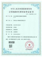 卓云多联机空调监控计量系统.png