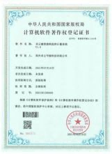 卓云建筑能耗监控计量系统.png