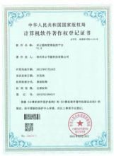 卓云能耗管理监控平台.png