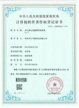 卓云物业收缴费管理系统.png