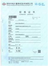 温控器检测报告 001(1)(1).jpg