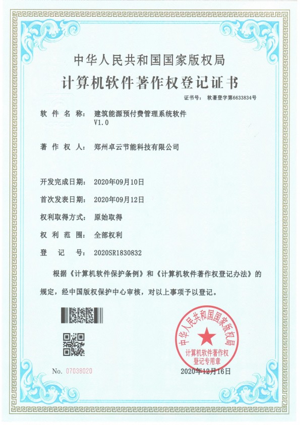1781683121661738.jpg