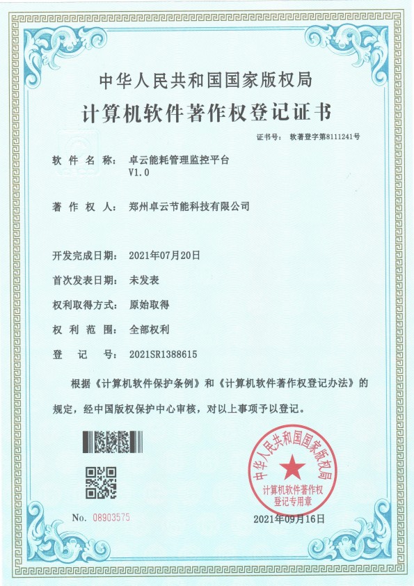 1781683549350819.jpg